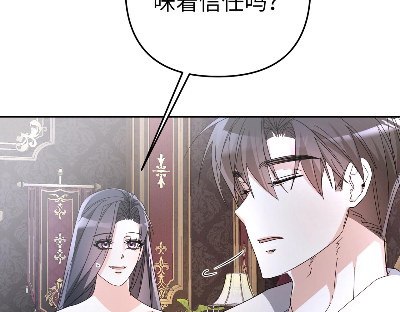 第17话 不会有好消息了95