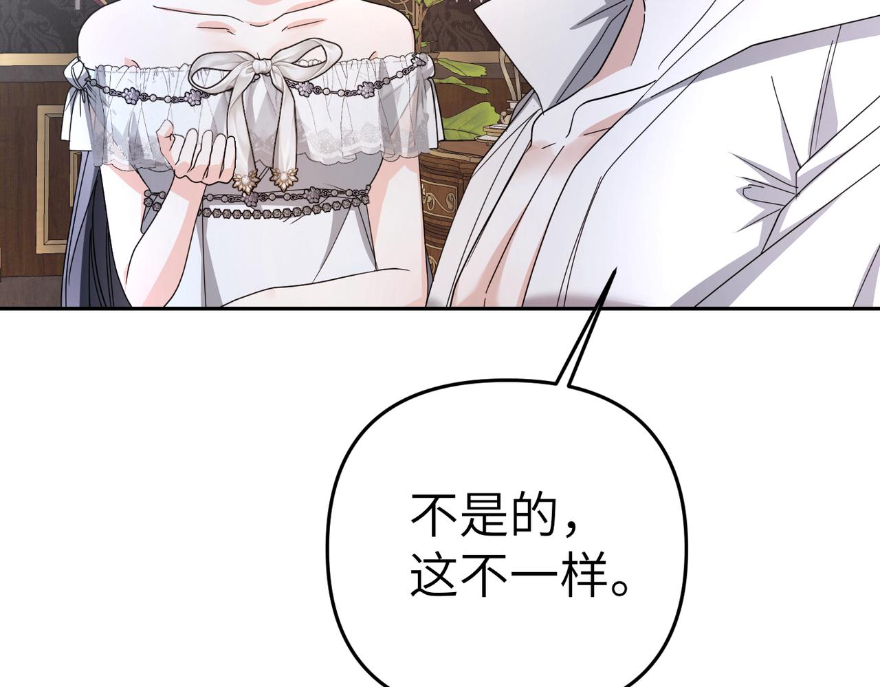 第17话 不会有好消息了96