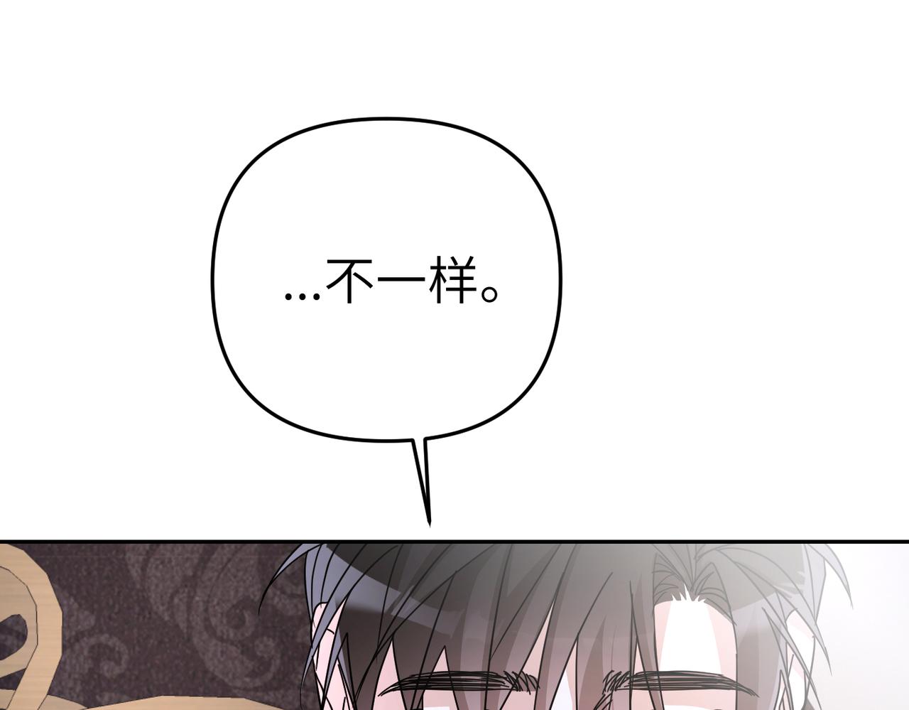第17话 不会有好消息了98