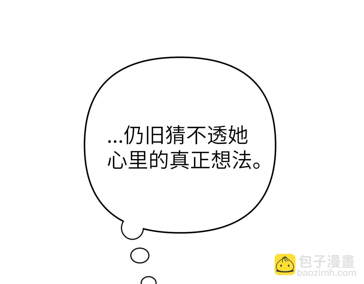 第18话 威信105