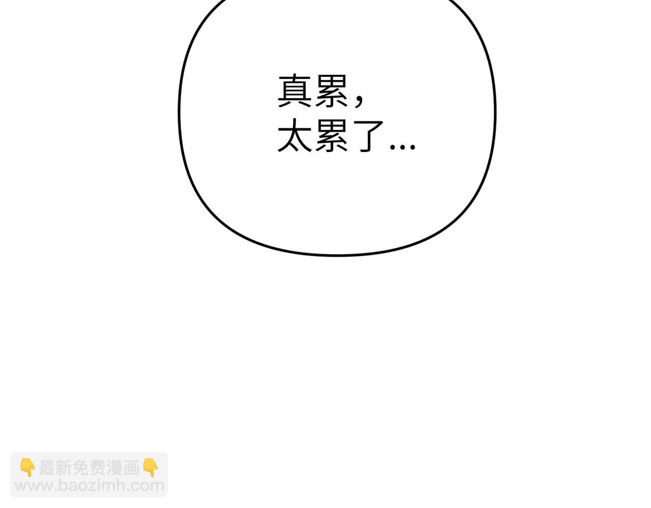 第18话 威信108