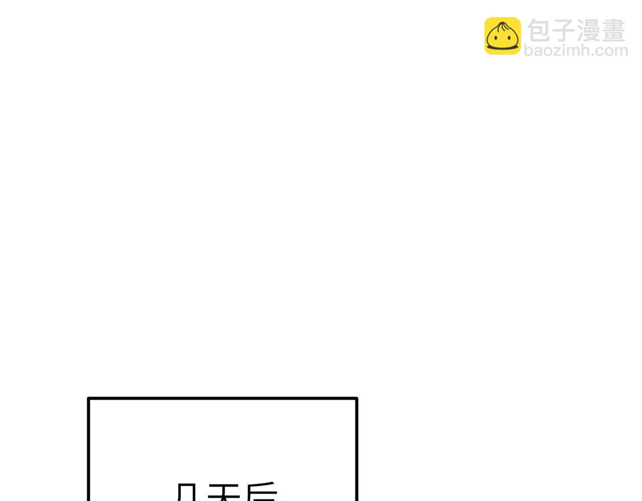 第18话 威信113
