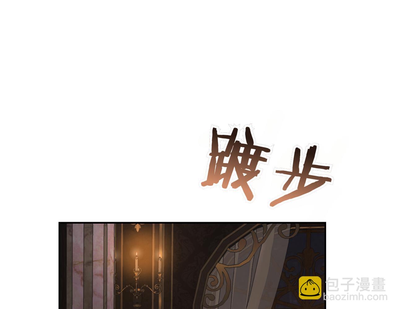 第18话 威信117