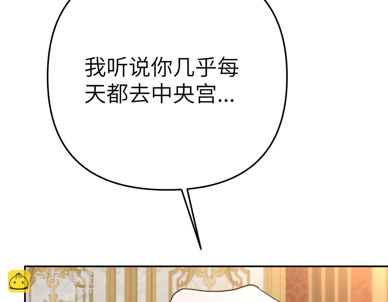 第18话 威信12