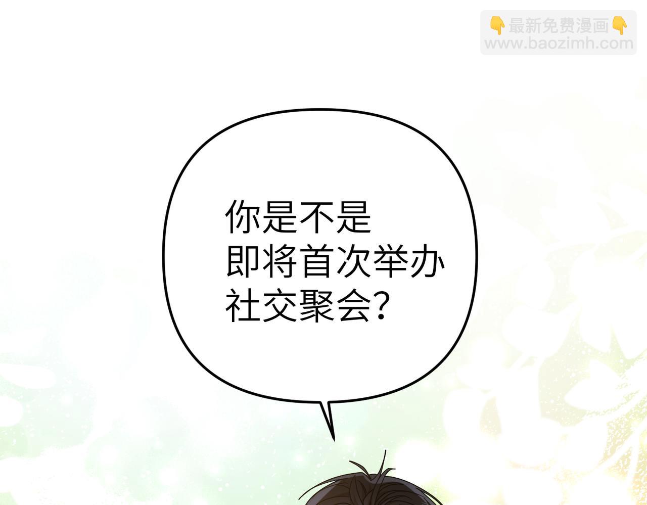 第18话 威信123