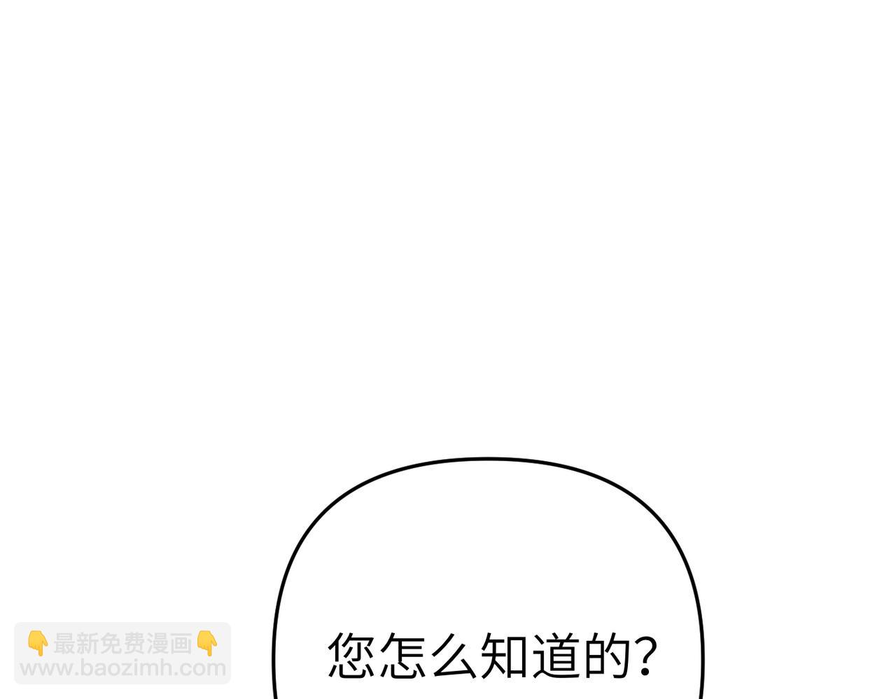 第18话 威信126