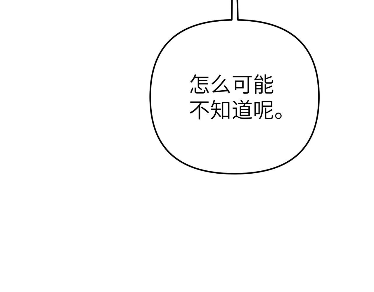 第18话 威信129