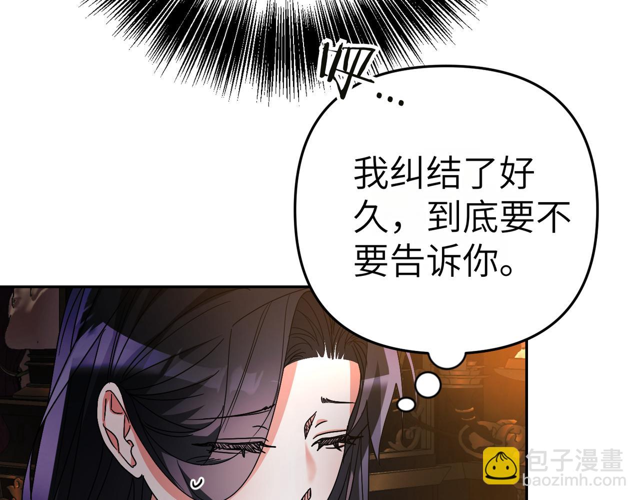 第18话 威信137