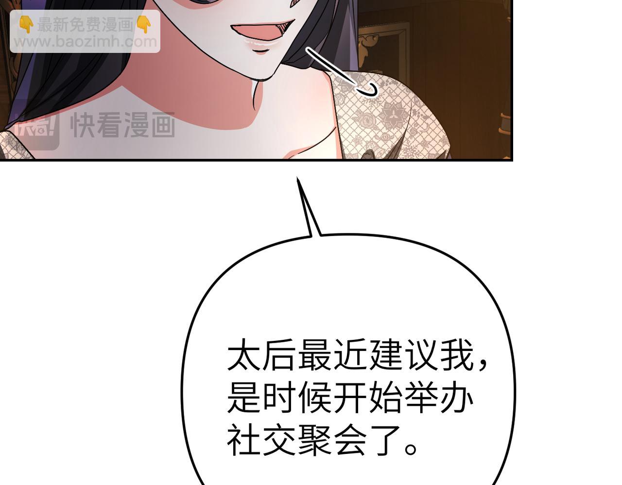 第18话 威信138