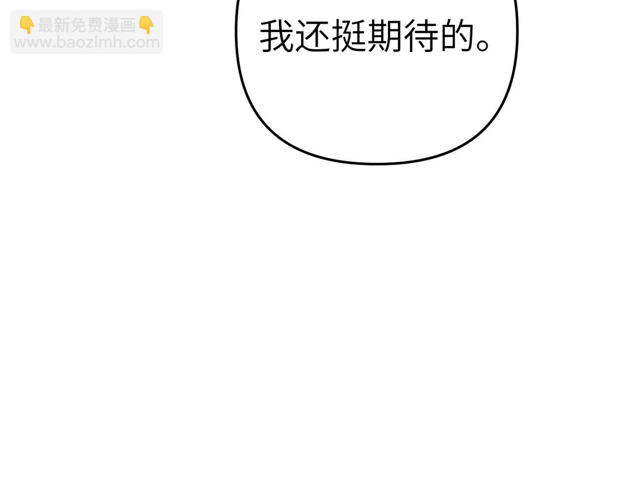 第18话 威信14
