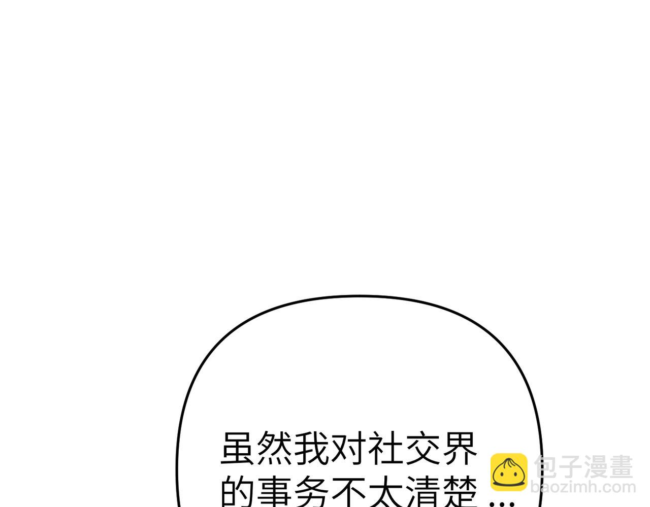 第18话 威信145