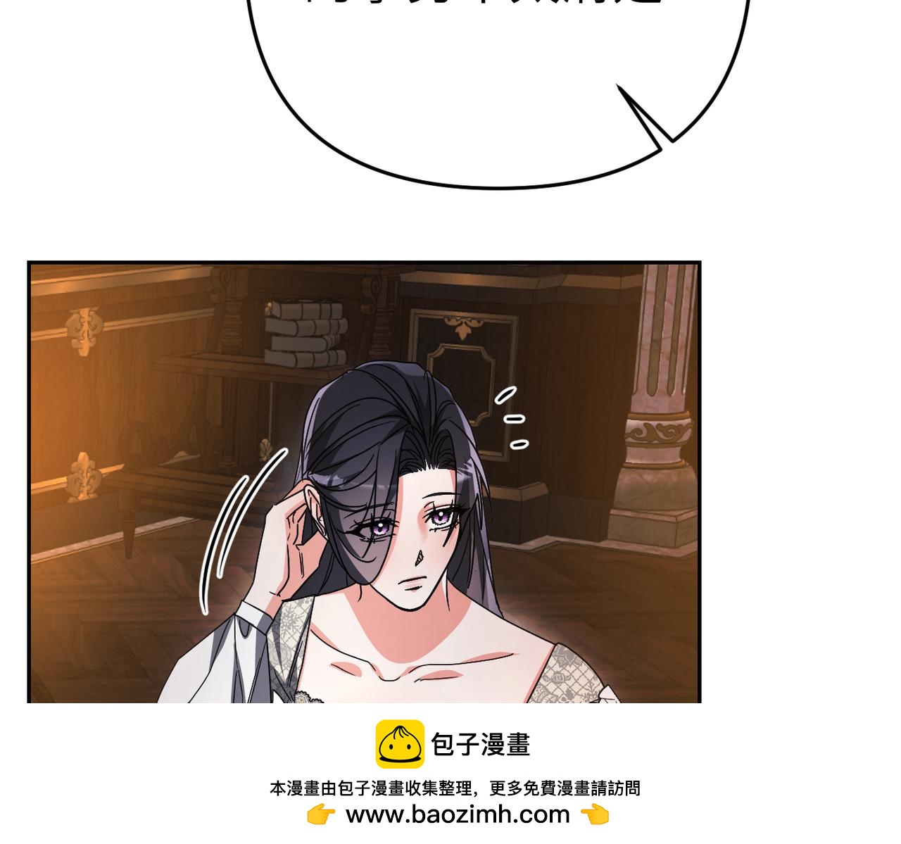 第18话 威信146