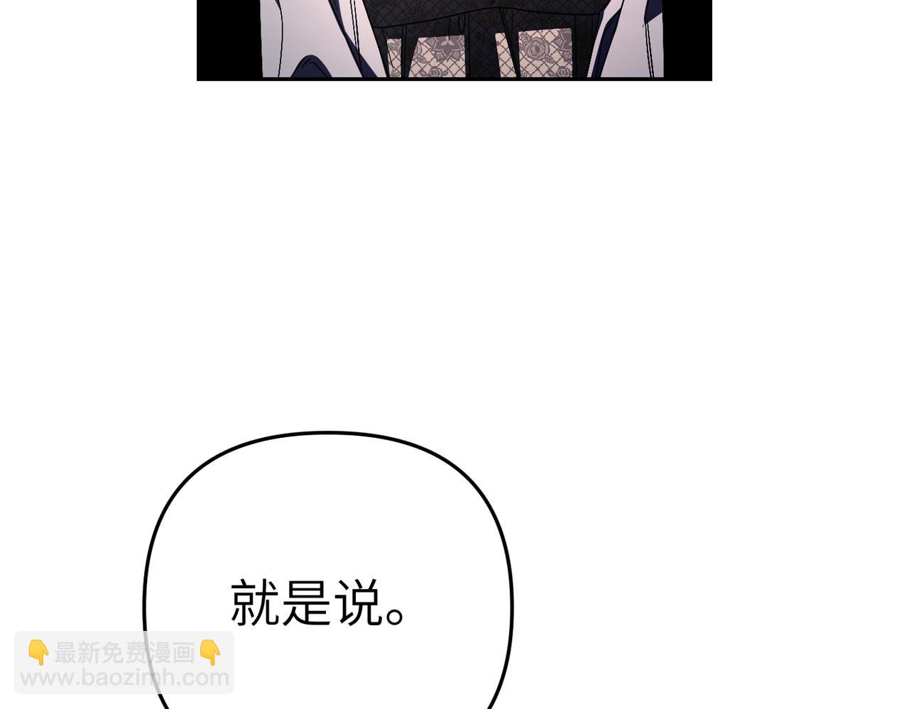 第18话 威信154