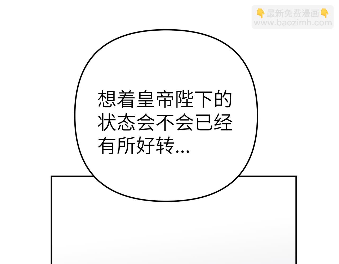 第18话 威信16