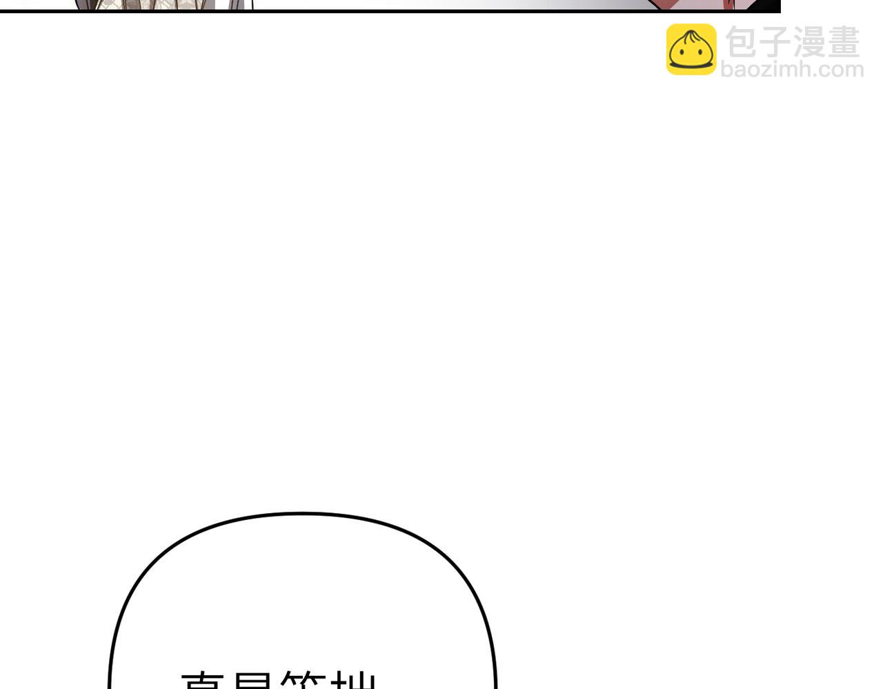 第18话 威信164