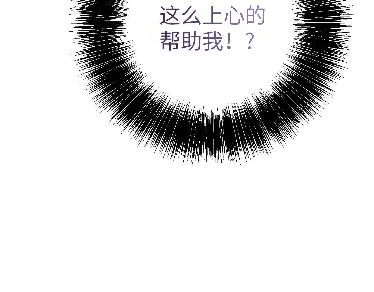 第18话 威信173