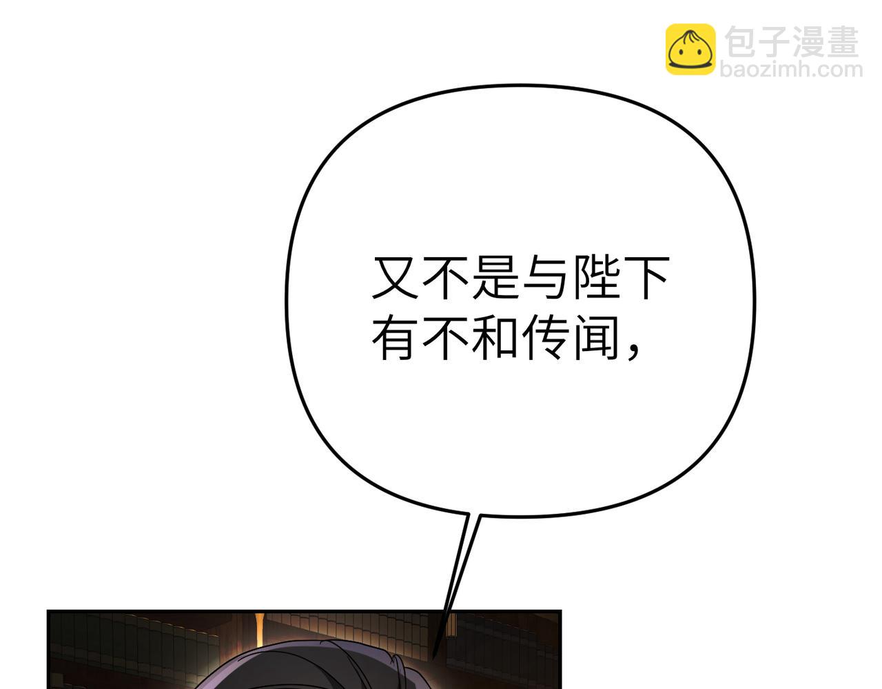 第18话 威信175