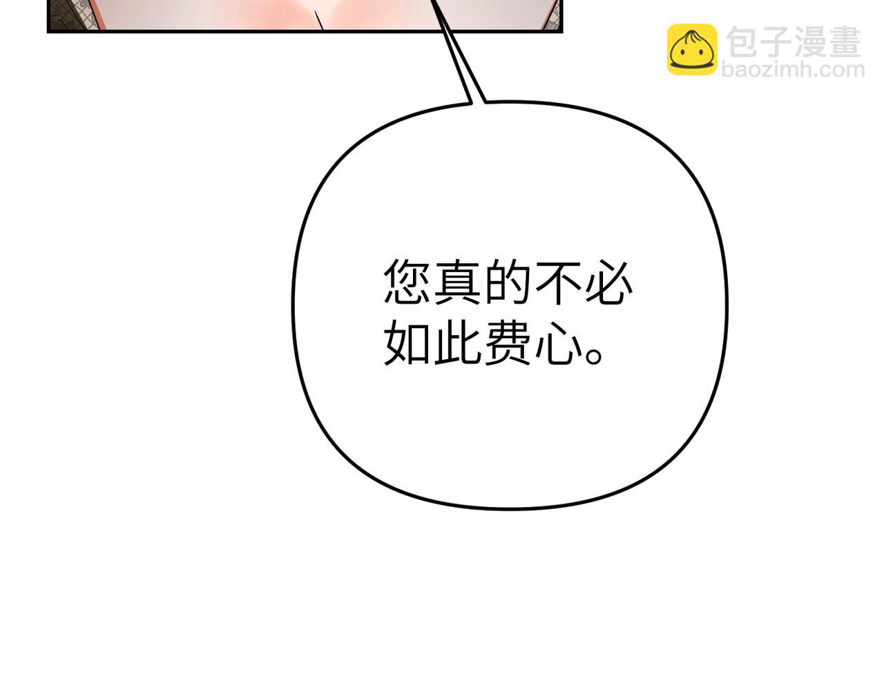 第18话 威信177