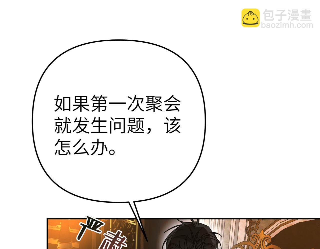 第18话 威信178