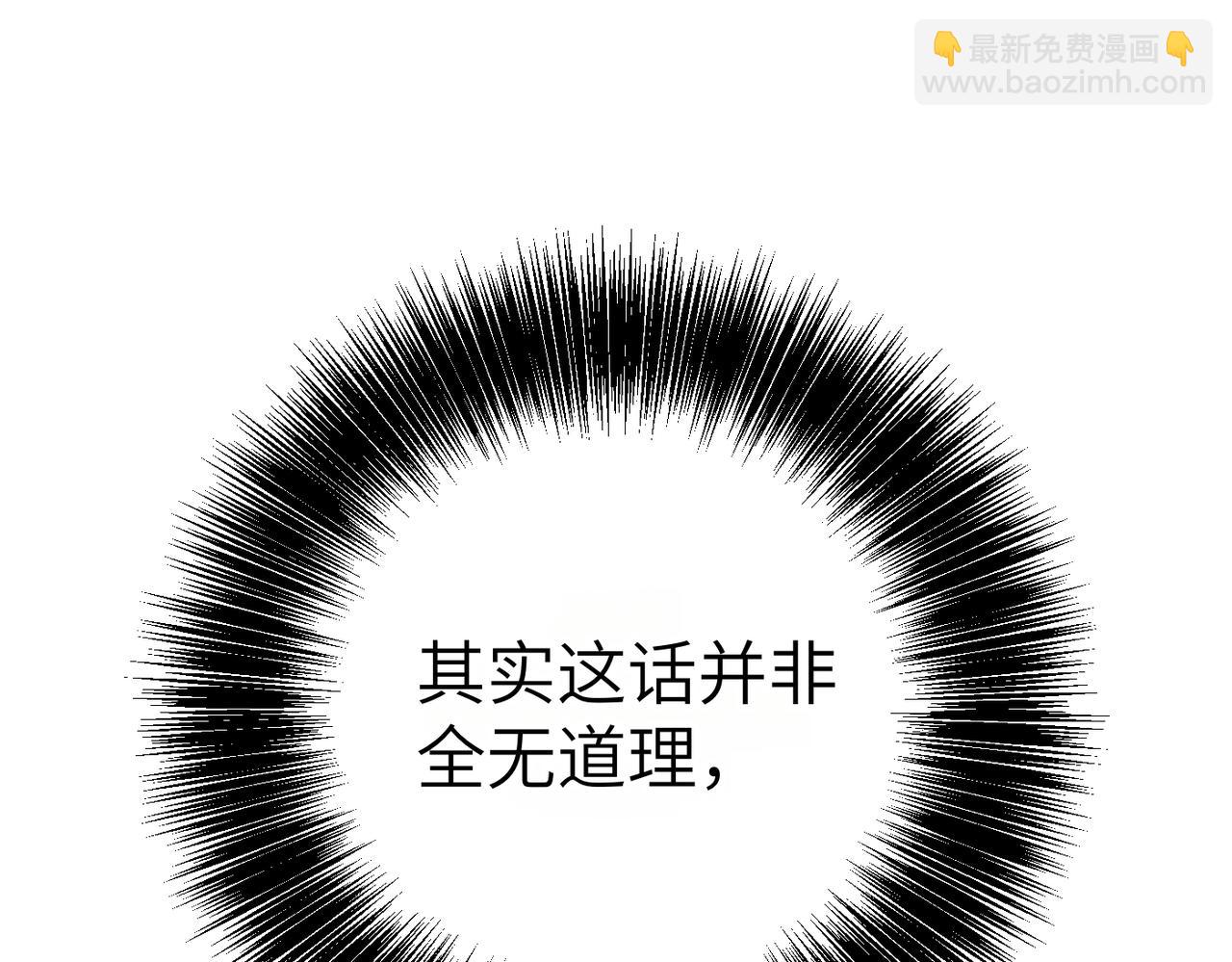 第18话 威信181