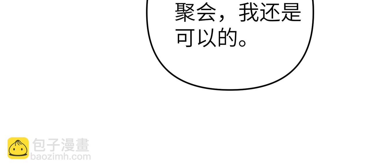 第18话 威信187