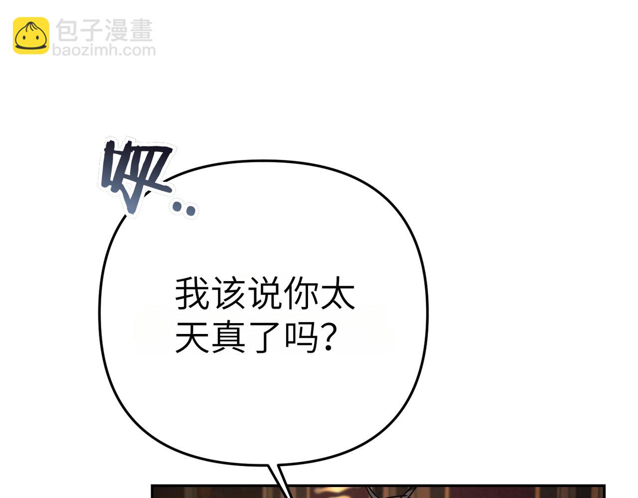 第18话 威信188