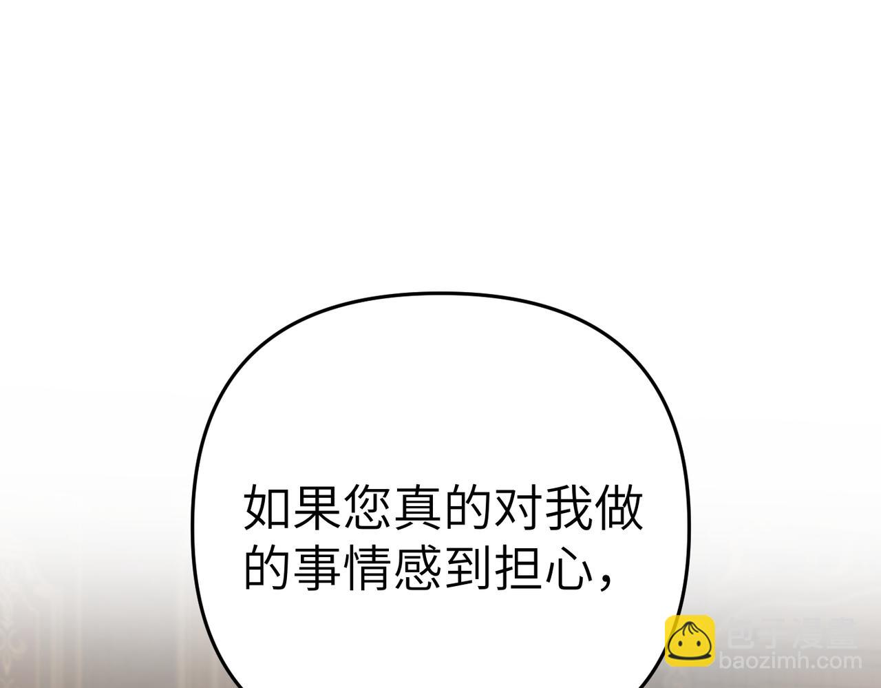 第18话 威信191