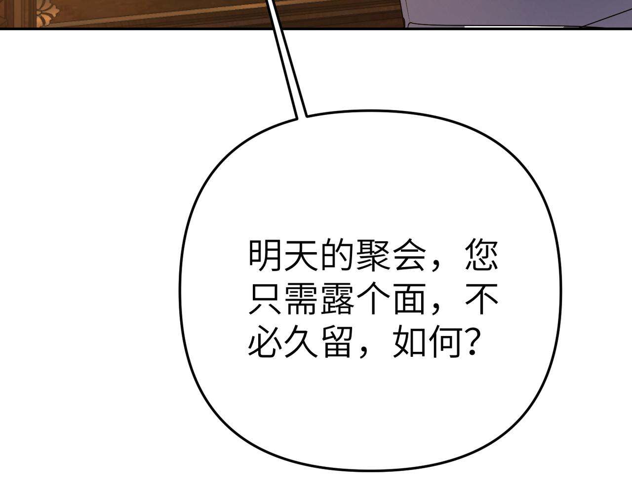 第18话 威信194