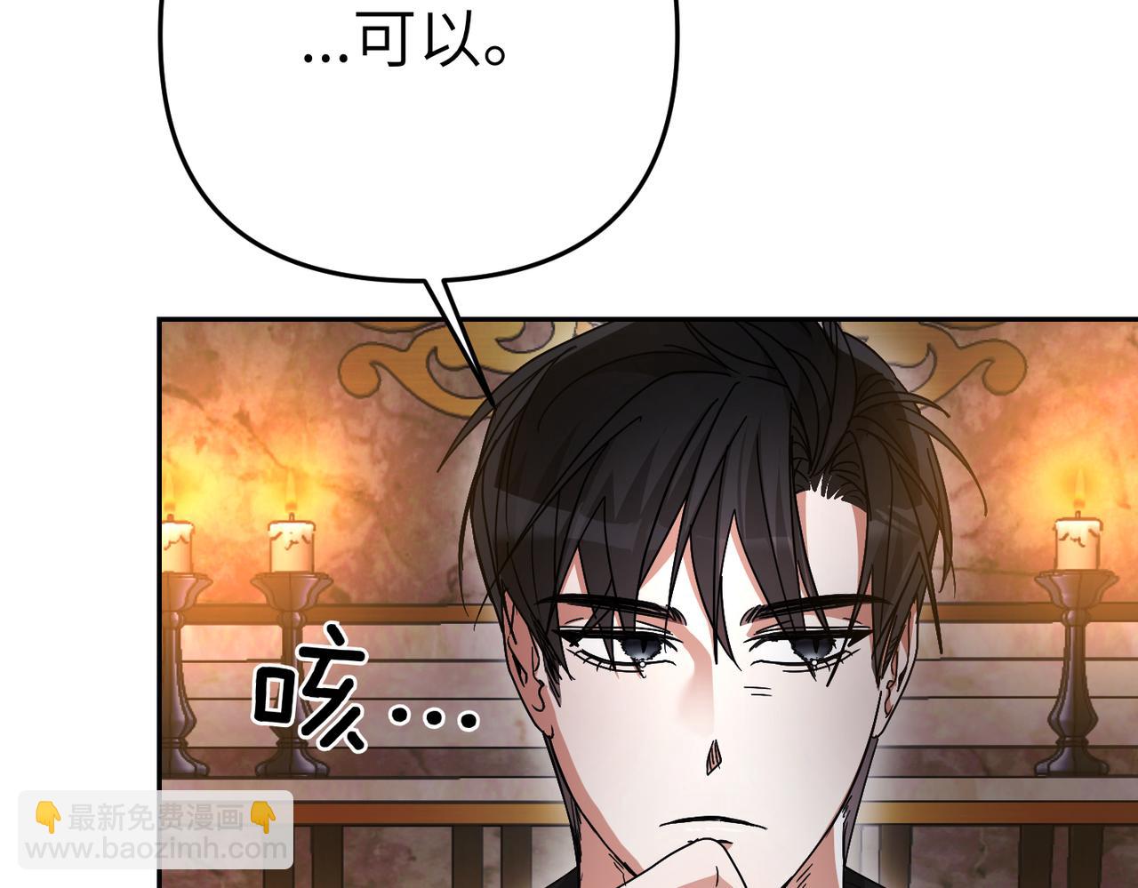 第18话 威信196