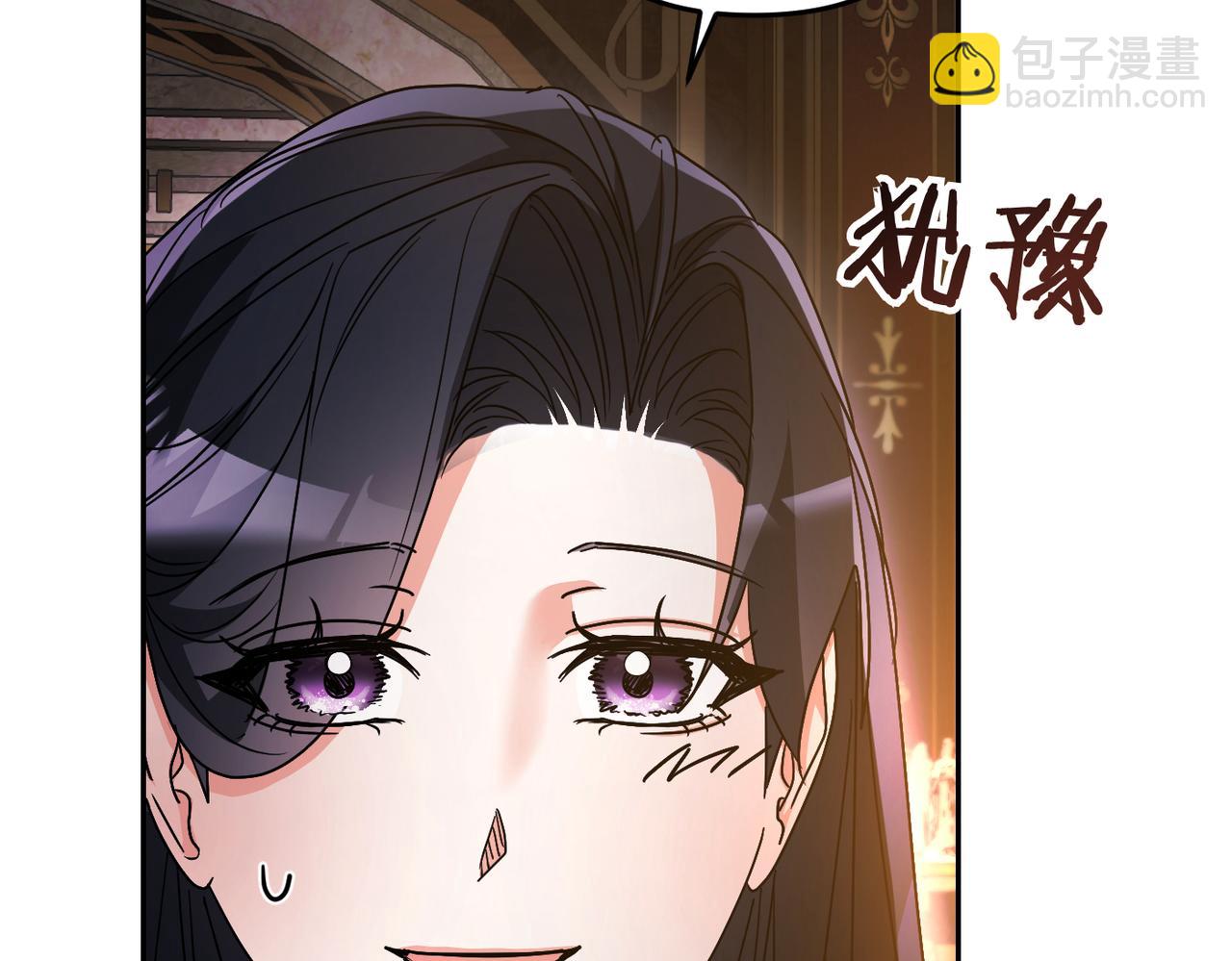 第18话 威信199