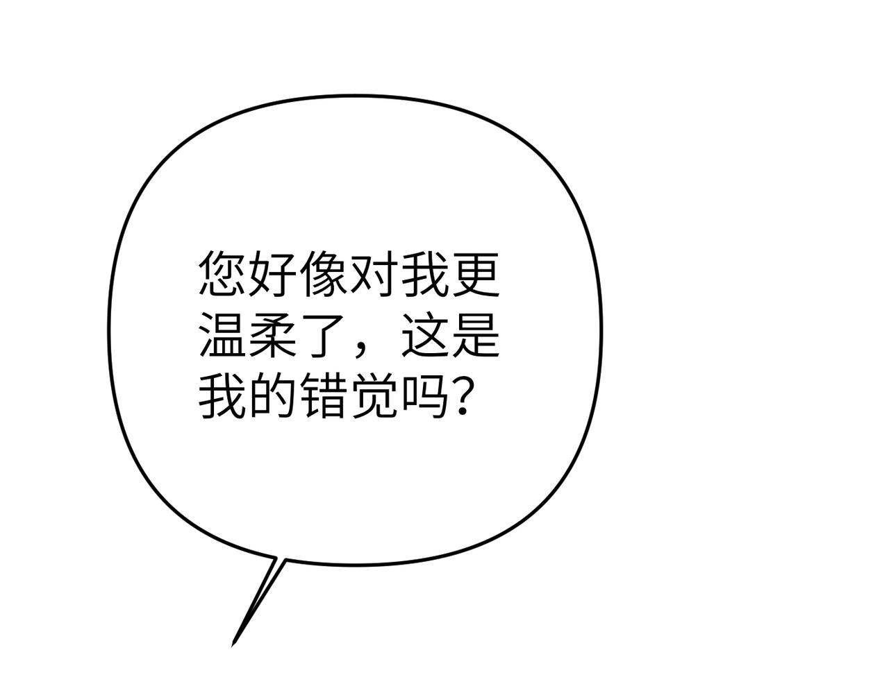 第18话 威信202