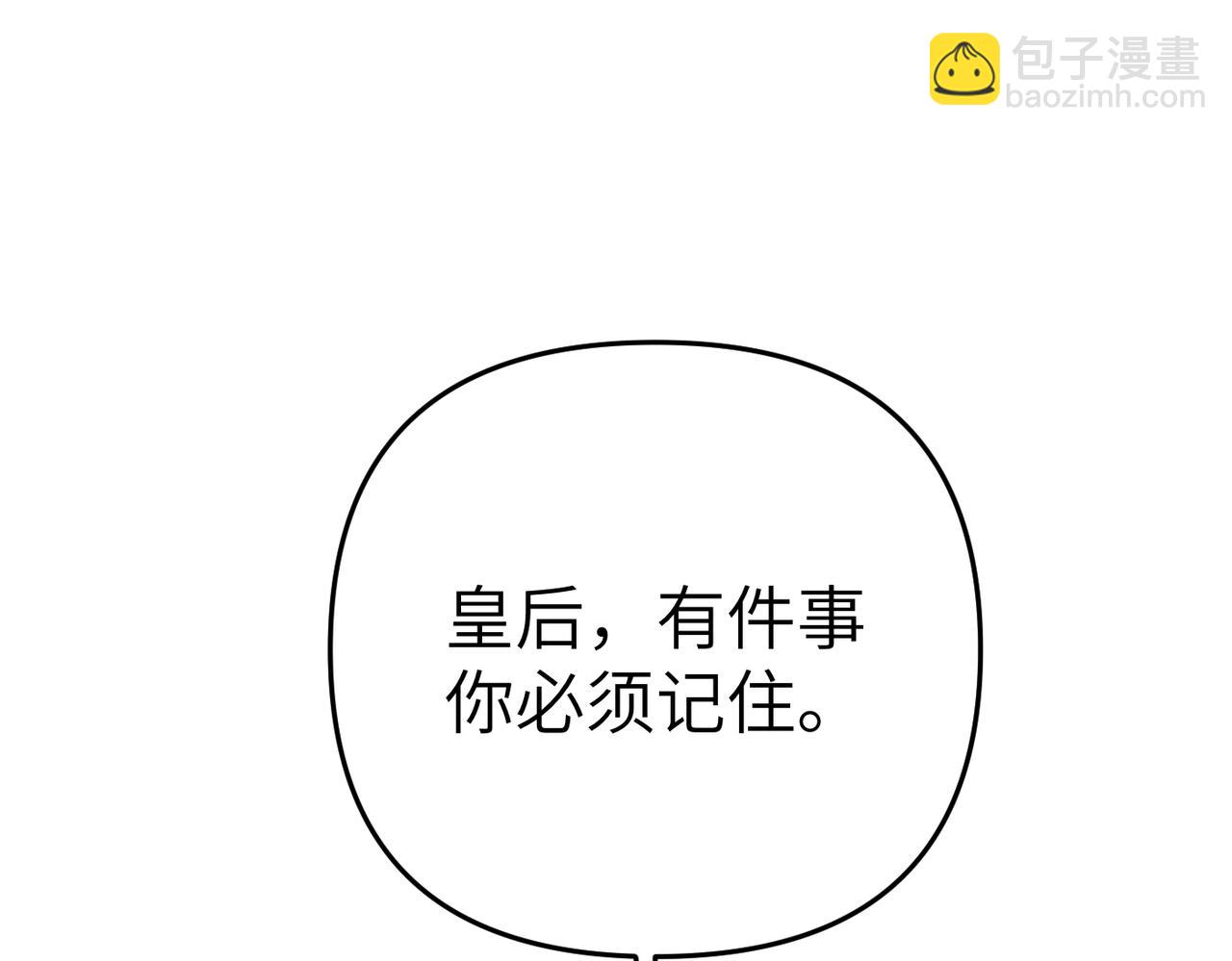 第18话 威信204