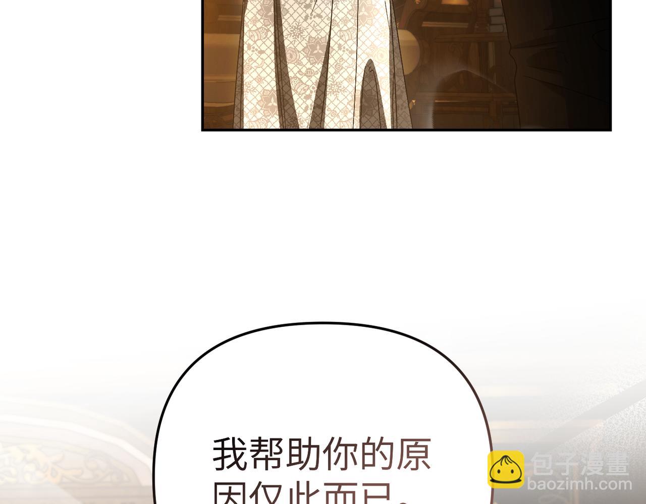 第18话 威信209