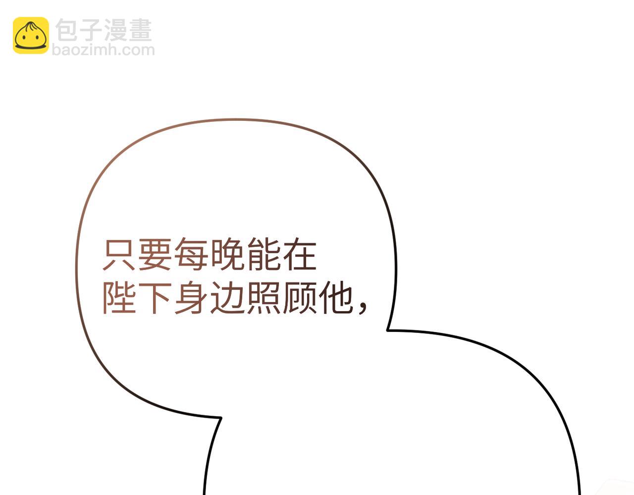 第18话 威信22