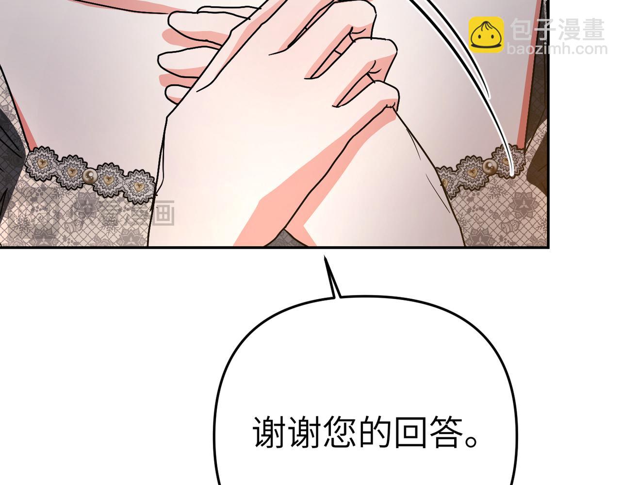 第18话 威信220