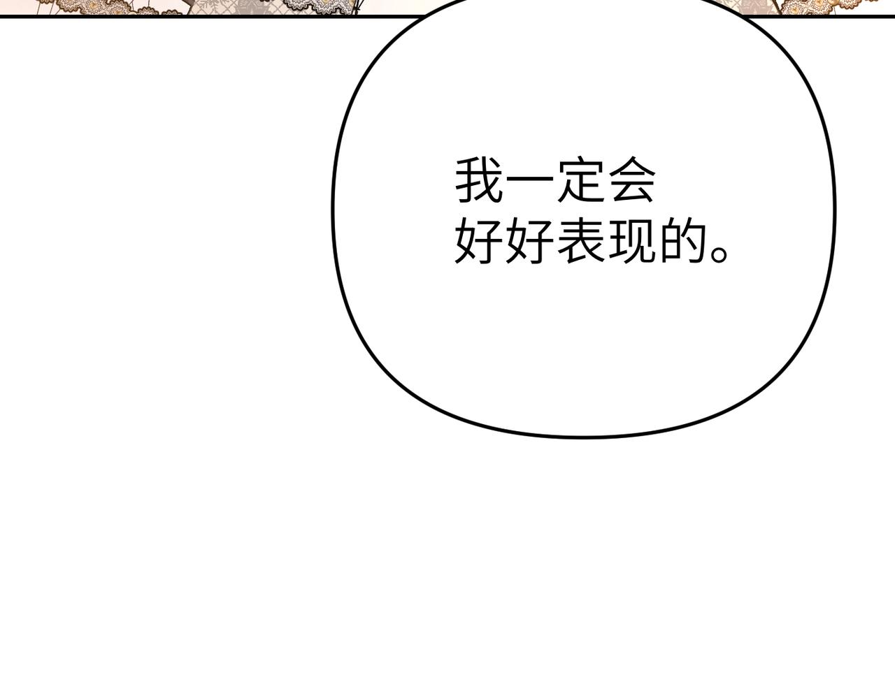 第18话 威信224