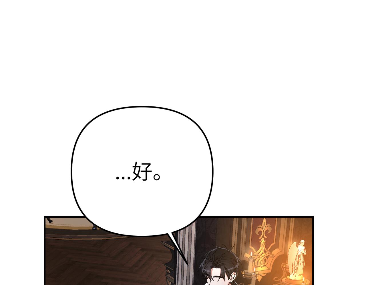 第18话 威信225