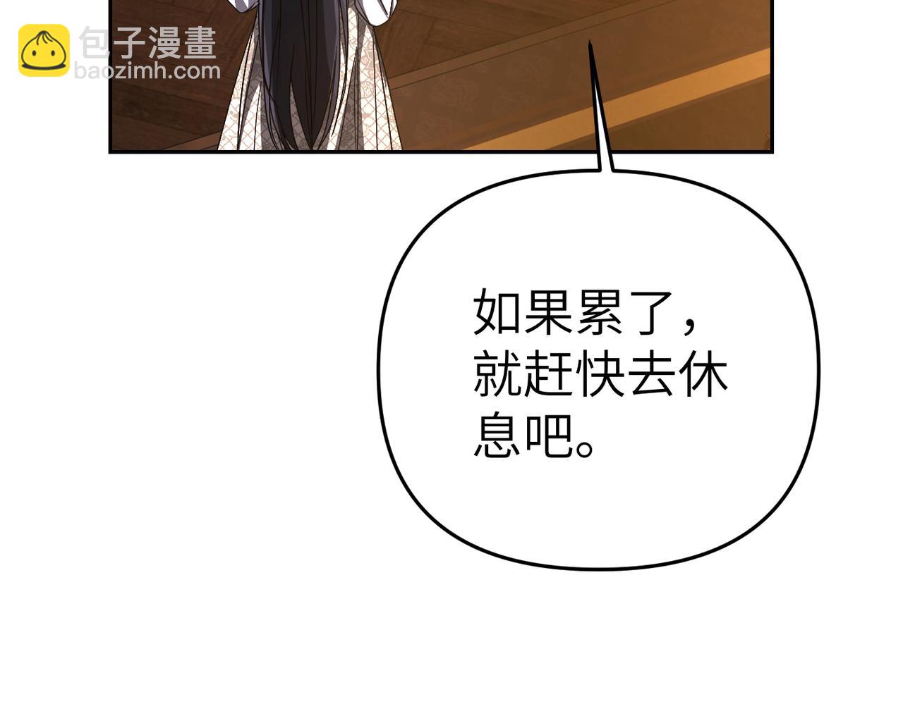 第18话 威信227