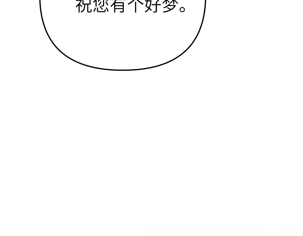 第18话 威信234