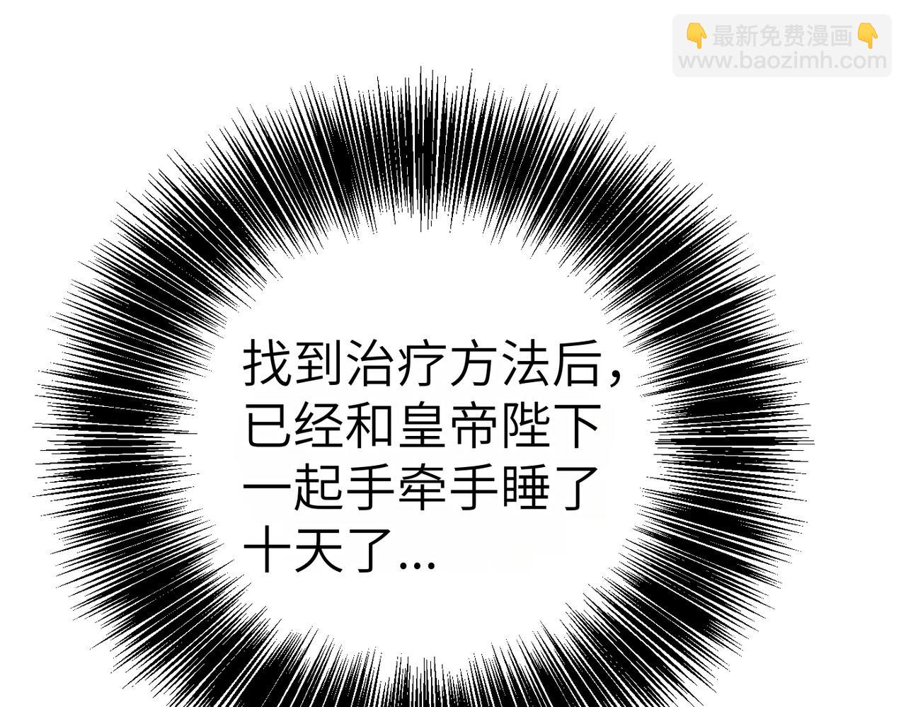 第18话 威信26