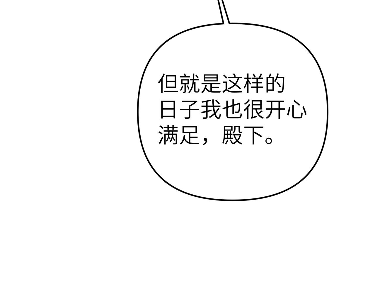 第18话 威信32