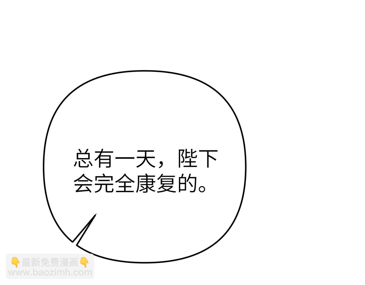 第18话 威信33