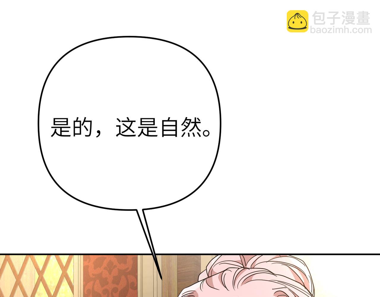 第18话 威信36