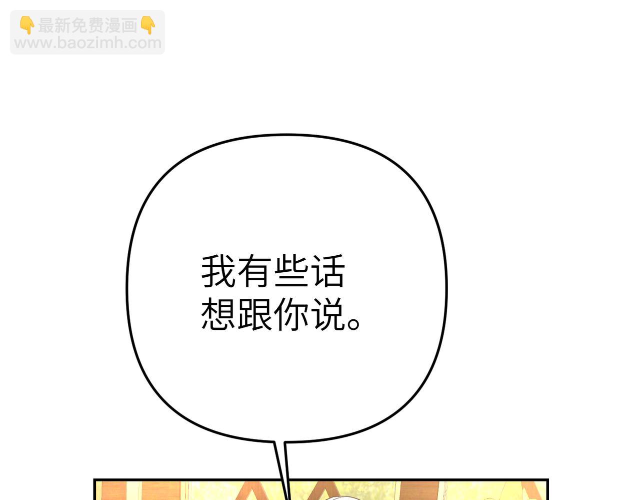 第18话 威信46