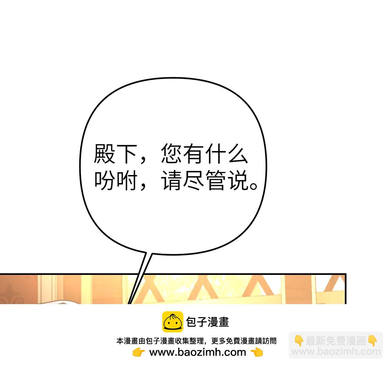 第18话 威信53