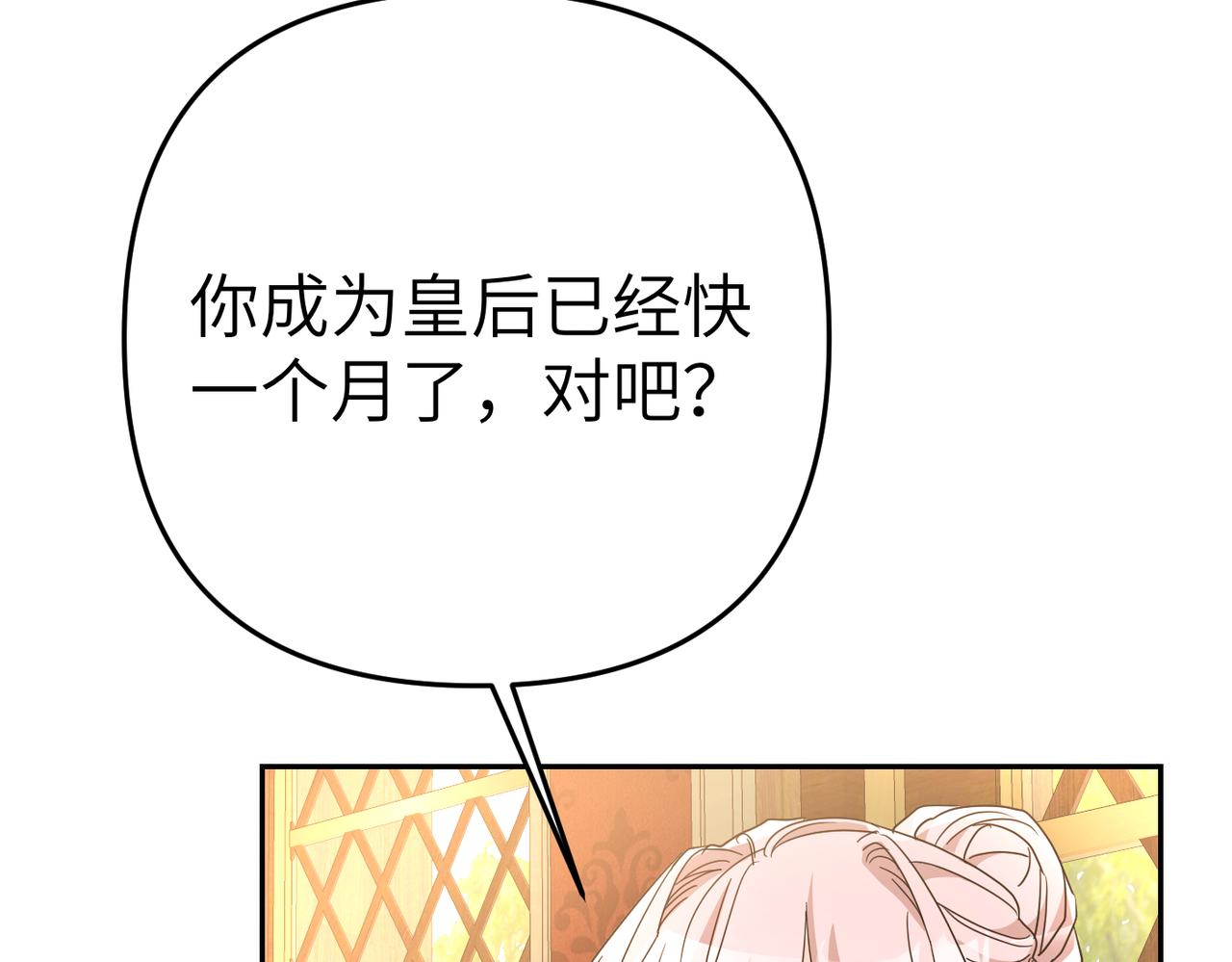 第18话 威信56