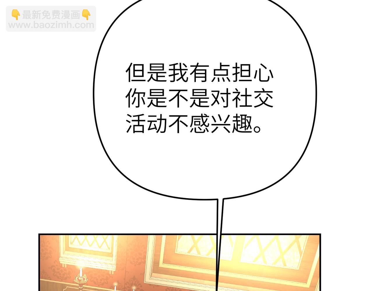 第18话 威信59