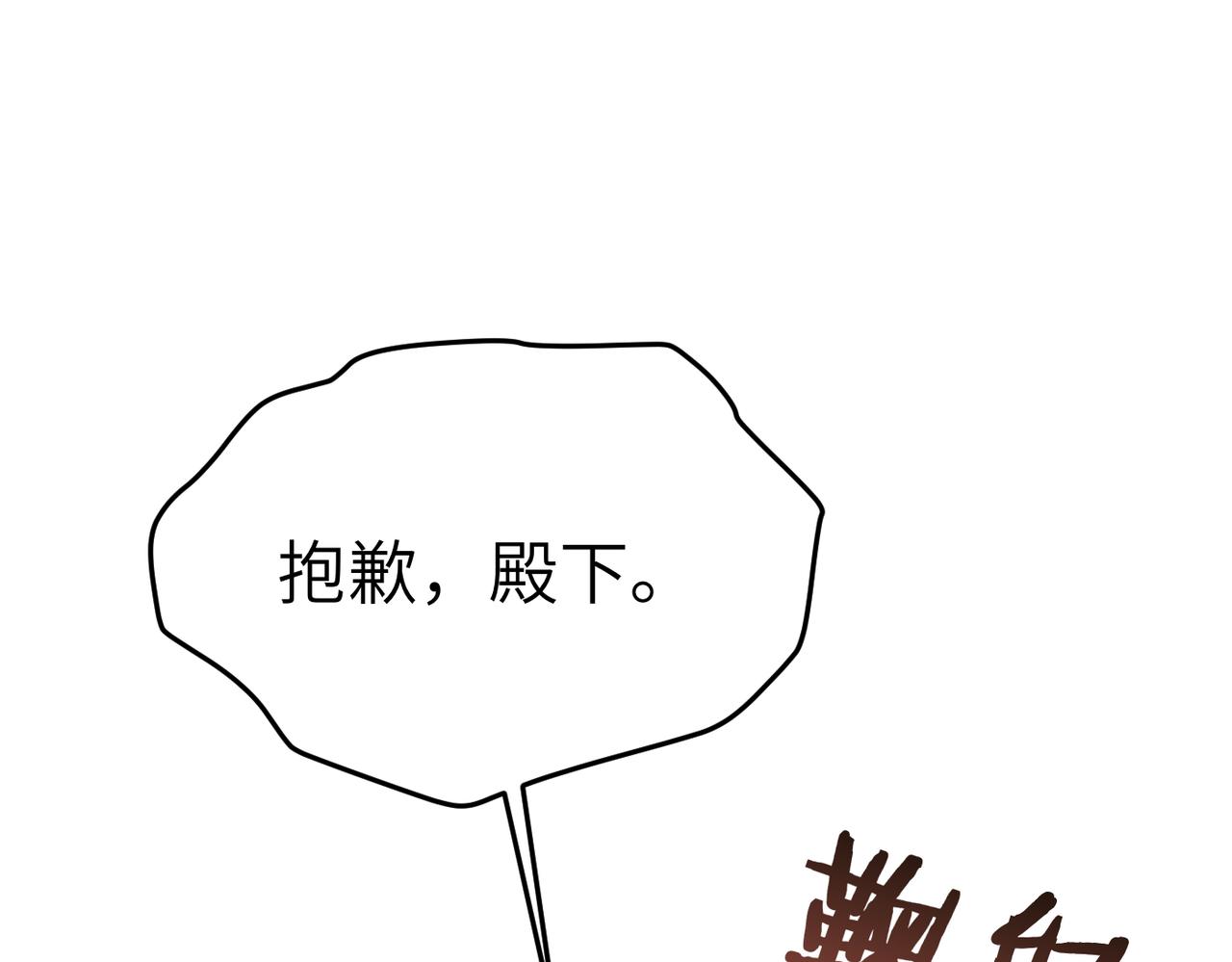 第18话 威信63