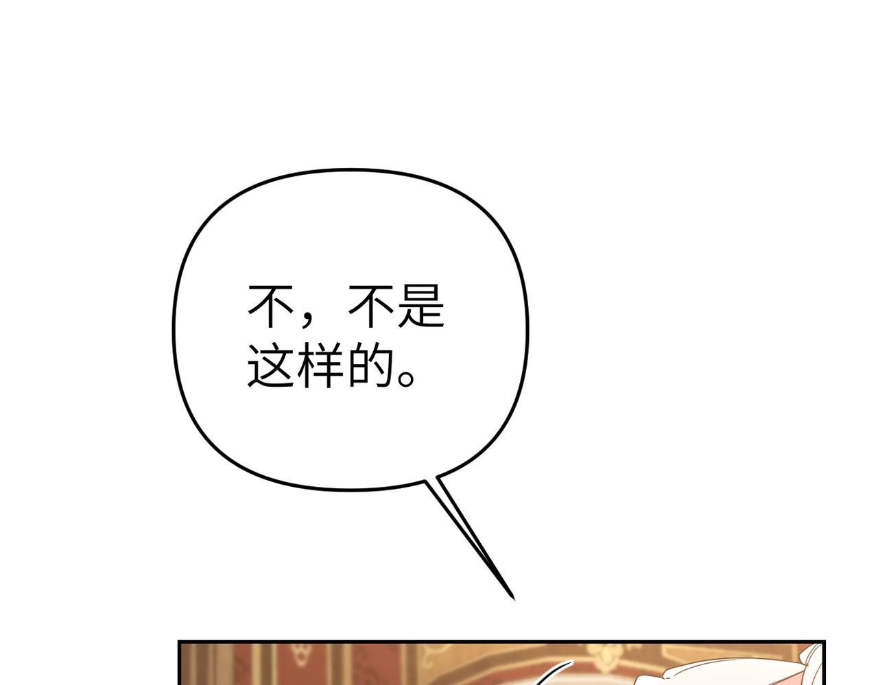 第18话 威信67
