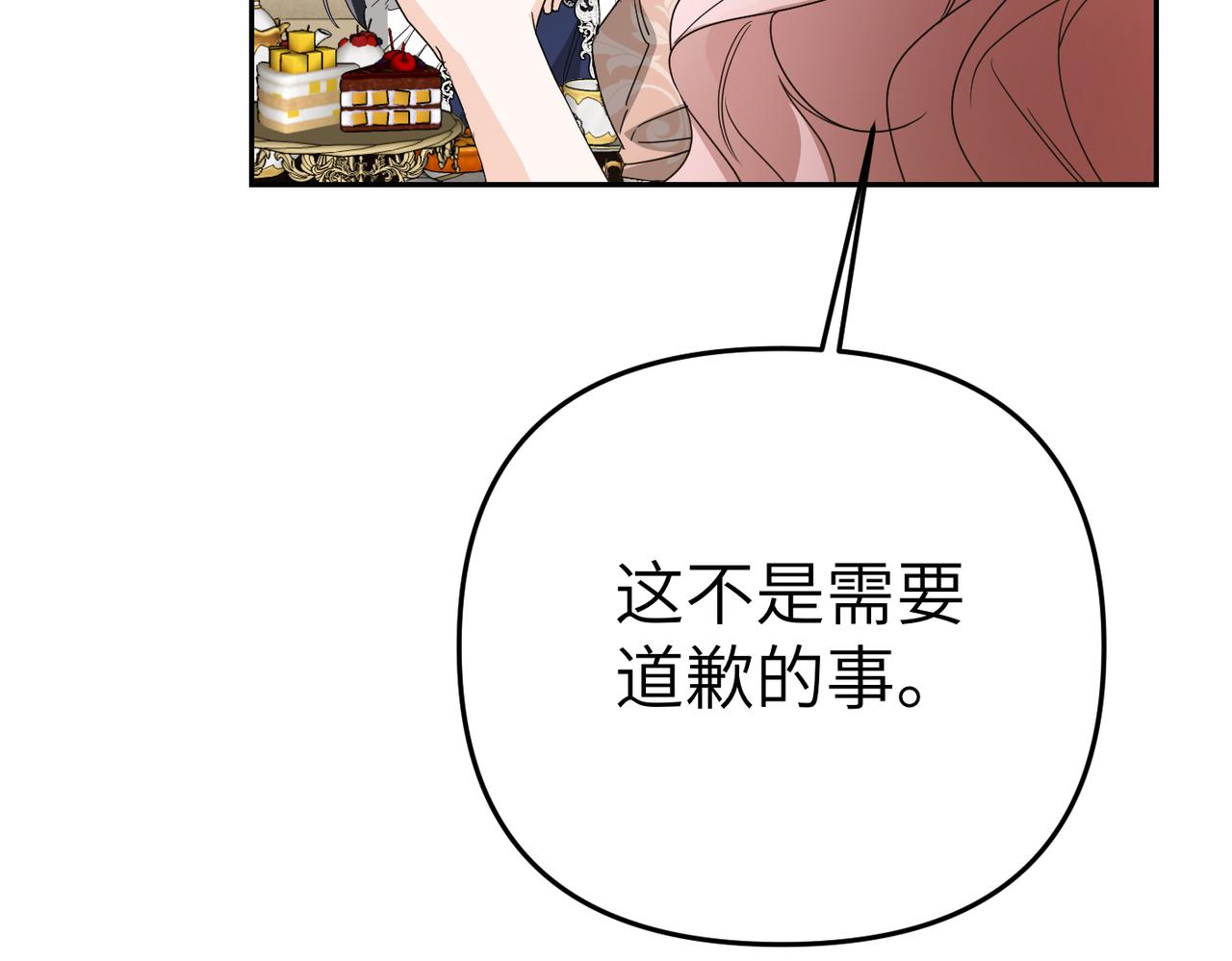 第18话 威信69